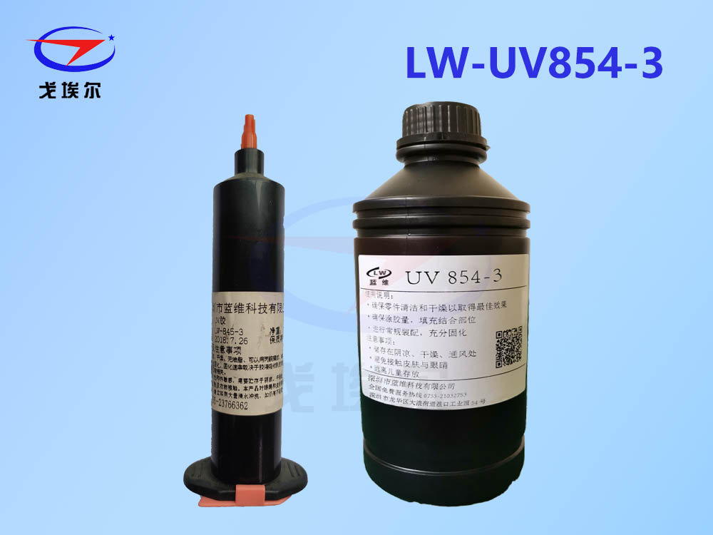 LW-UV854-3摩登7登录