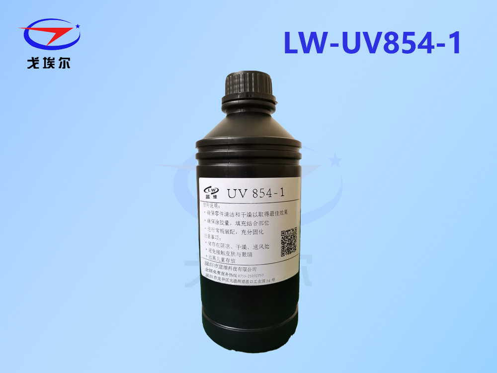 LW-UV854-1摩登7登录