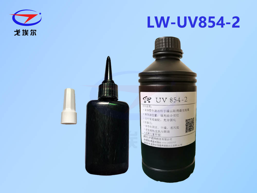 LW-UV854-2摩登7登录