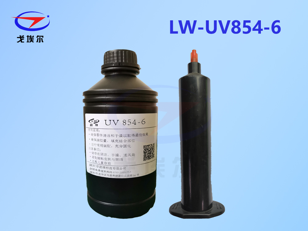 LW-UV854-6摩登7登录